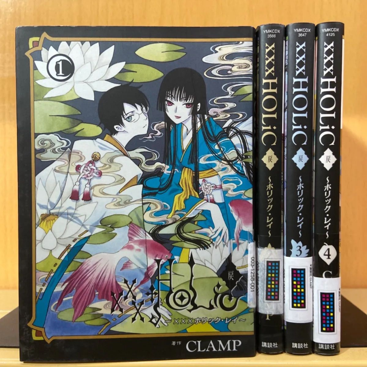 ×××HOLiC・戻　（1-4巻セット） CLAMP