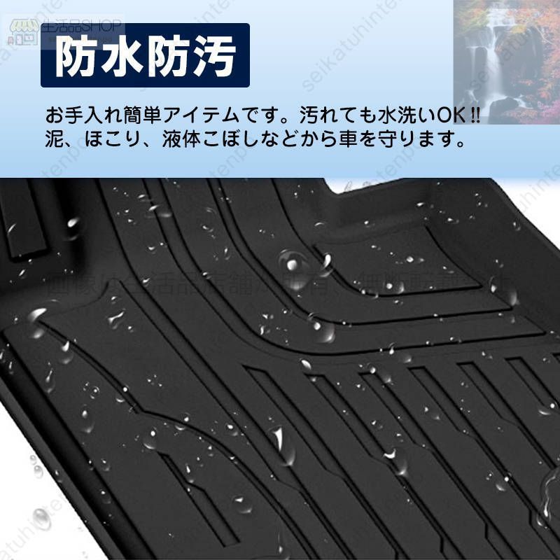 【新品未使用】アクア（トヨタ）１０系 専用フロアマット カーマット 車用 ゴムマット TPE 3D立体 防水 汚れ防止 内装 カスタム パーツ