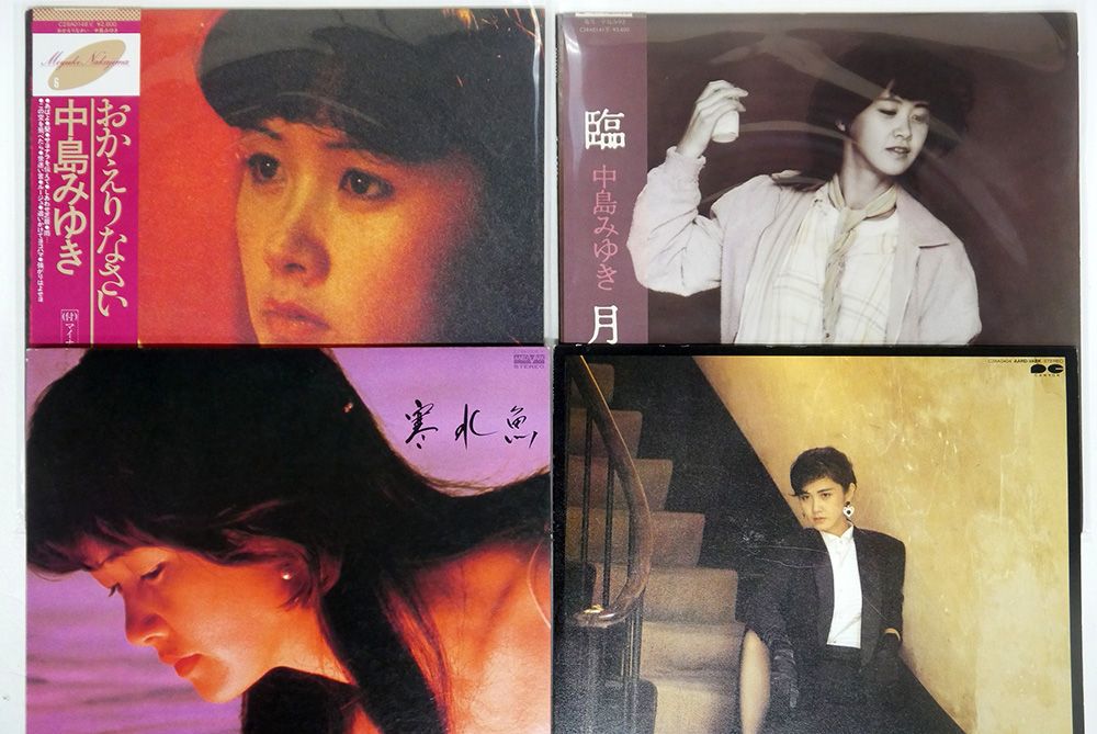 LP、一部帯付き 中島みゆき/8枚セット - メルカリ