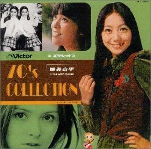 CD】筒美京平 ULTLA BEST TRACKS / 70's COLLECTION - メルカリ