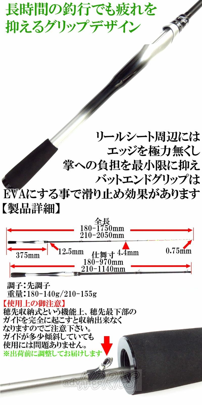 お得な高品質アウトレットロッド 】便利な穂先収納タイプ 【 2.1m 筏