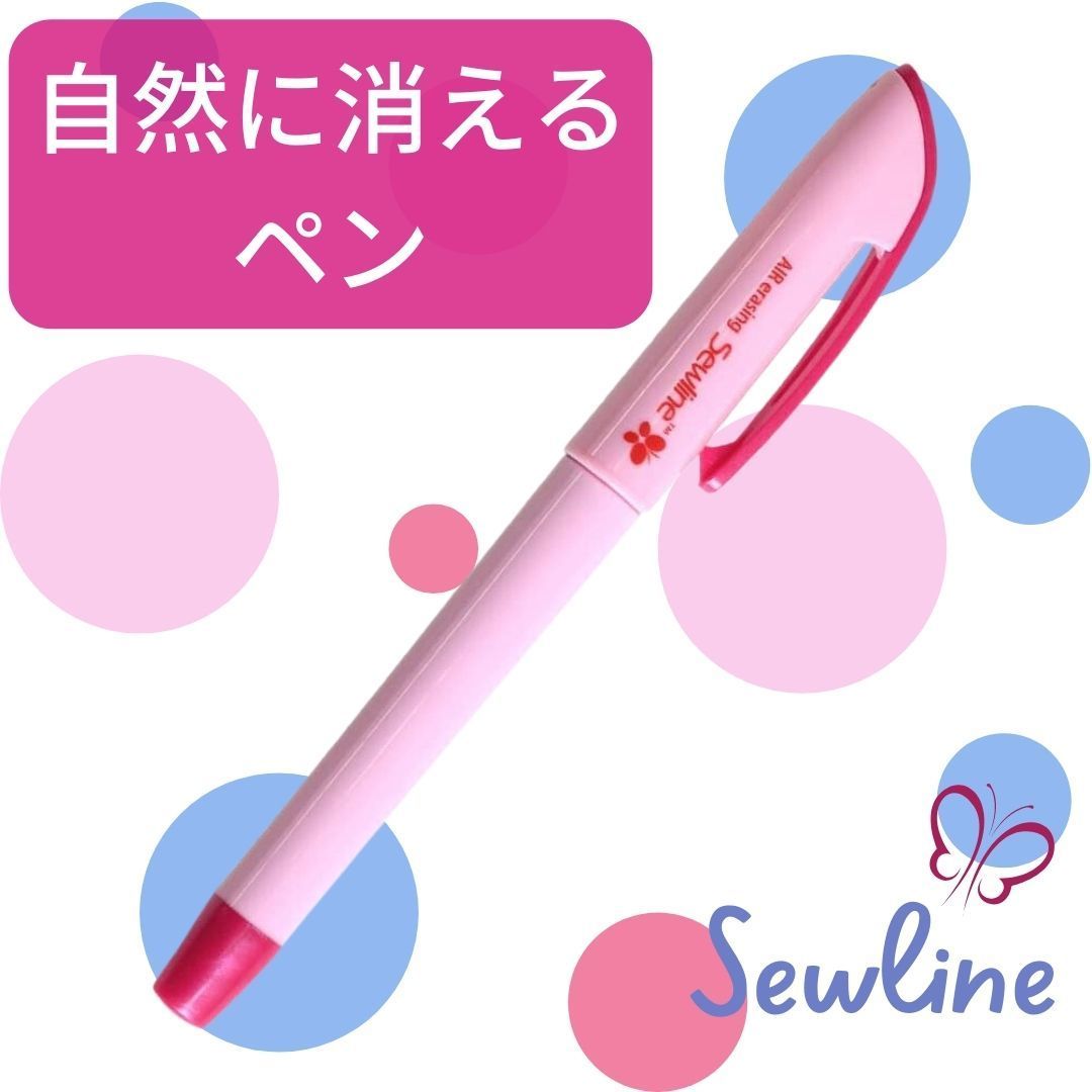 ソーライン 自然に消えるローラーペン 0.8mm ■ Sewline 布用 印付け ローラーペン ライン 紫 細 直液式 使い捨て 和裁  ■