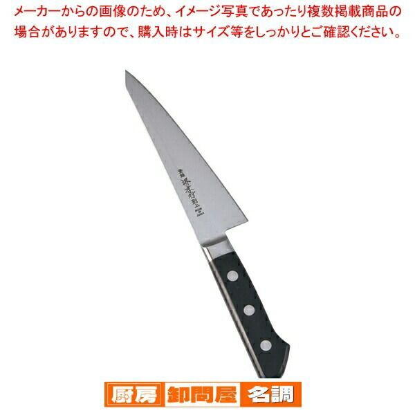 堺孝行 日本鋼(ツバ付)サバキ東型 15cm 包丁さばきとは