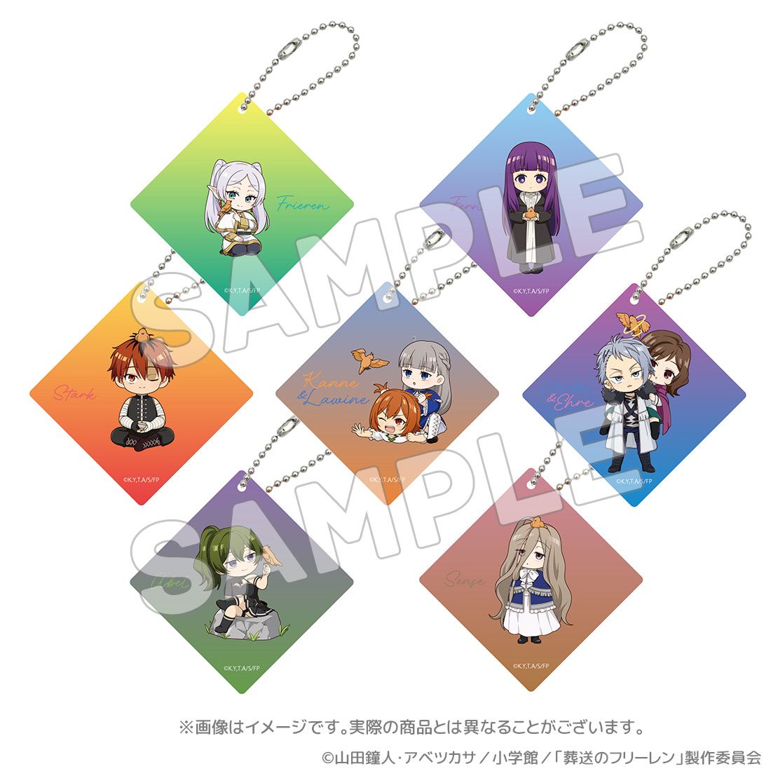 【世界に100個】葬送のフリーレン アクリルキーホルダー 抽選プレゼント 当選 世界に100個】葬送のフリーレン アクリルキーホルダー 抽選
