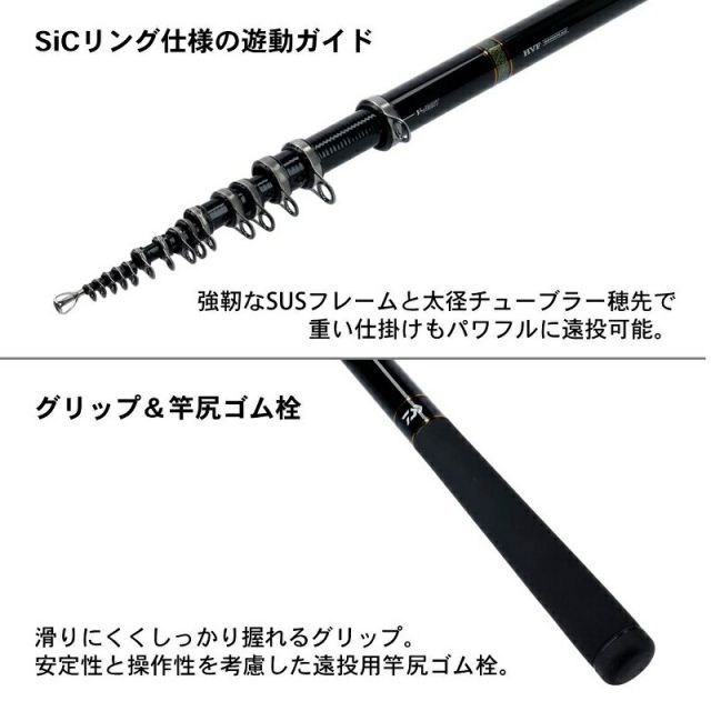 ダイワ 剛弓 カゴB 遠投 4-53・Y | 釣具 釣り フィッシング - メルカリ