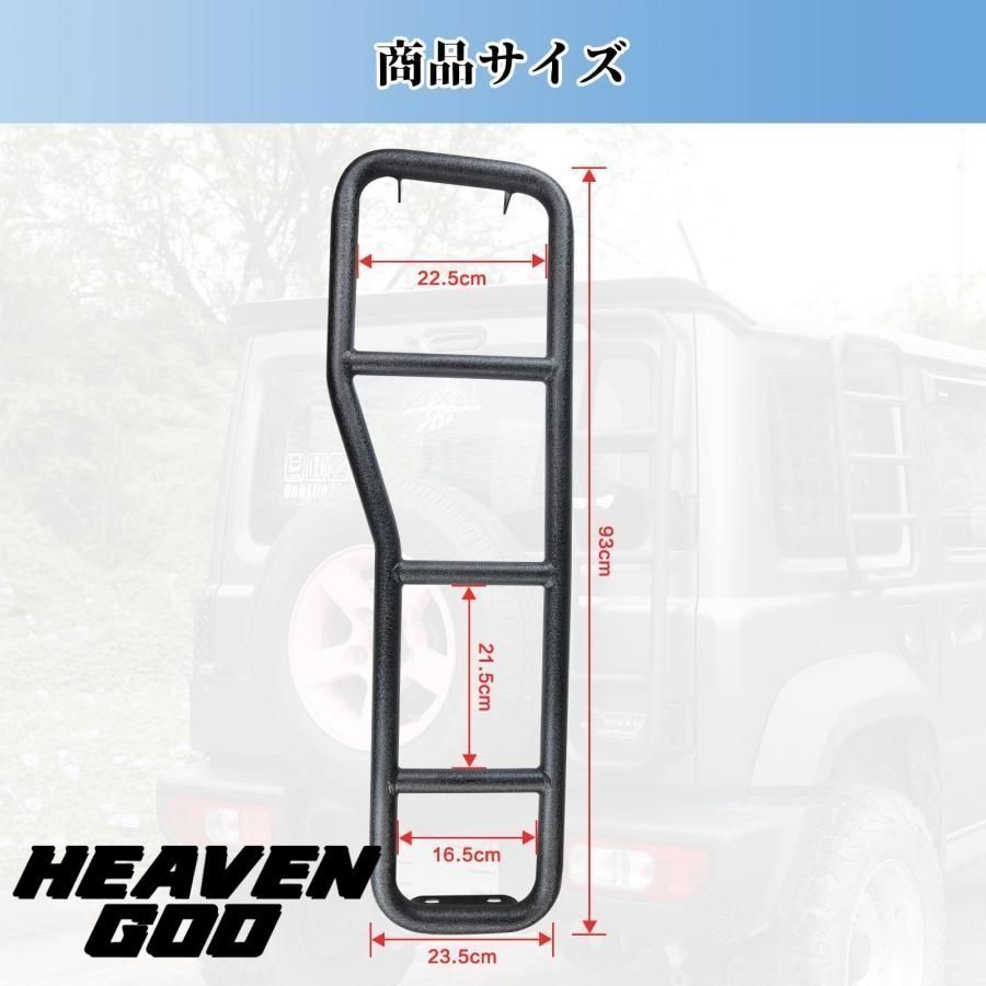 送料無料】ジムニー リアラダー JB64 リアドアテールラダー はしご