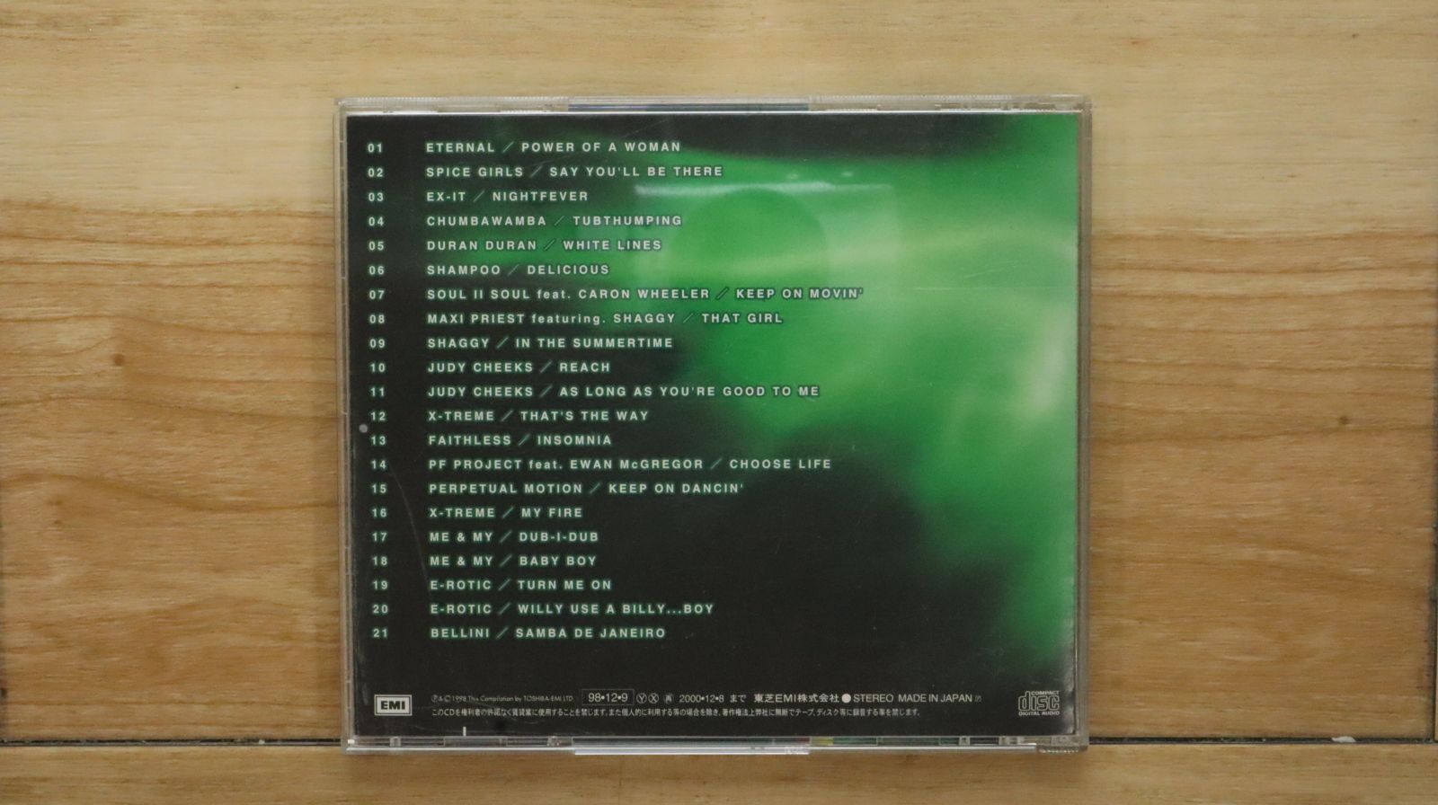 国内盤CD☆オムニバス/Various Artists□ CD GROOVE XXX EMI