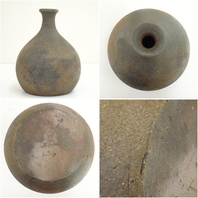 e2547 松田華山 備前焼 掛花入 共箱 花入 茶道具 道具 ] - 道具 備前焼 松田華山造 花入（共箱） | ネット