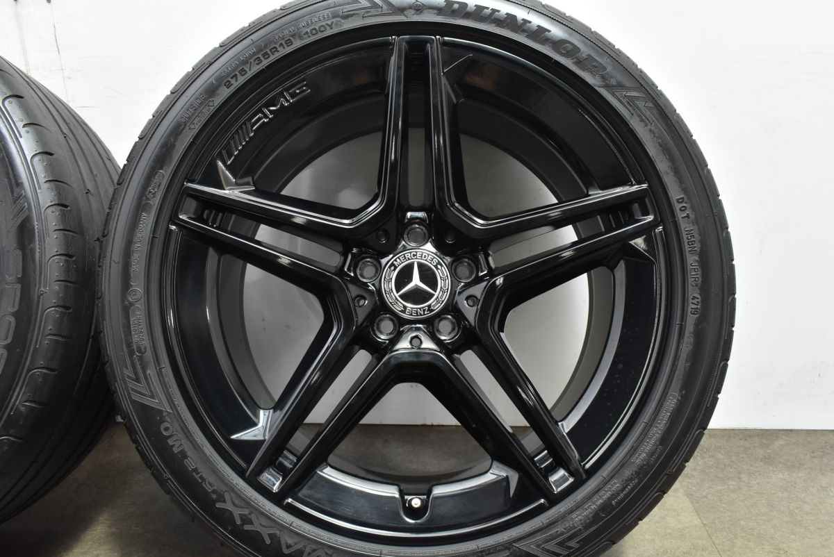 AMG