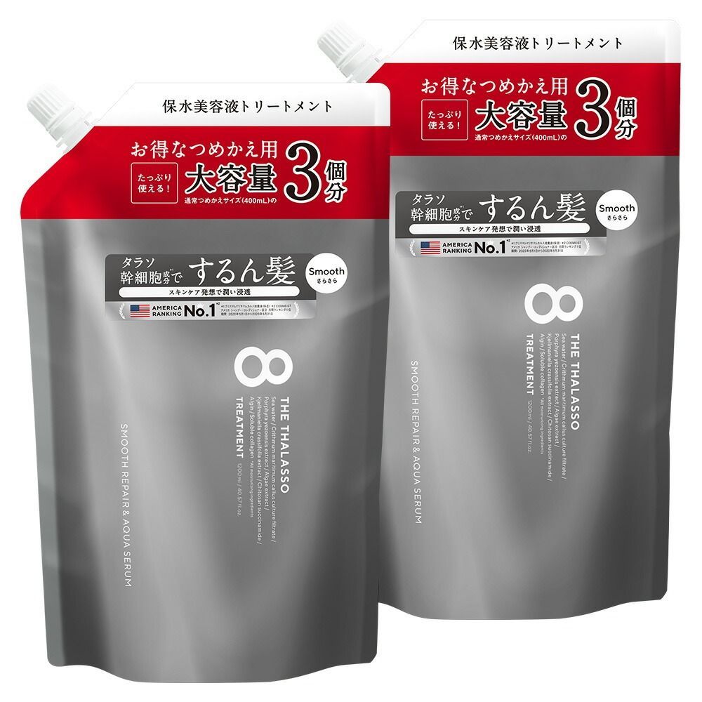 THE THALASSO シャンプー トリートメント ６点セット エイトザタラソユーTHE THALASSO シャンプー＆トリートメント 6