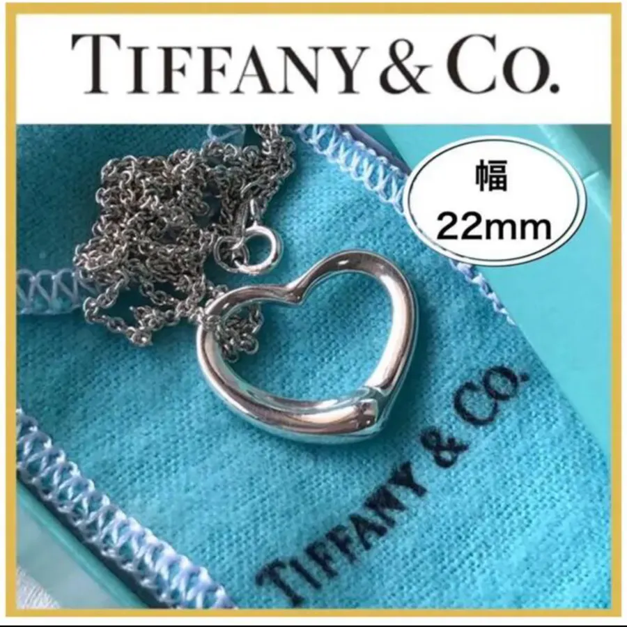 人気低価 極美品 Tiffanyティファニーオープンハートネックレス 22mm