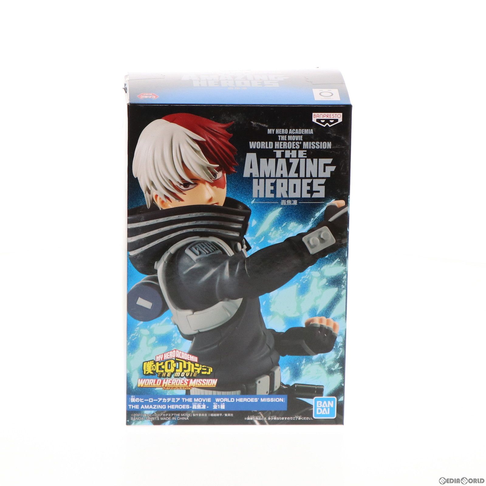 轟焦凍(とどろきしょうと) 僕のヒーローアカデミア THE MOVIE ワールド