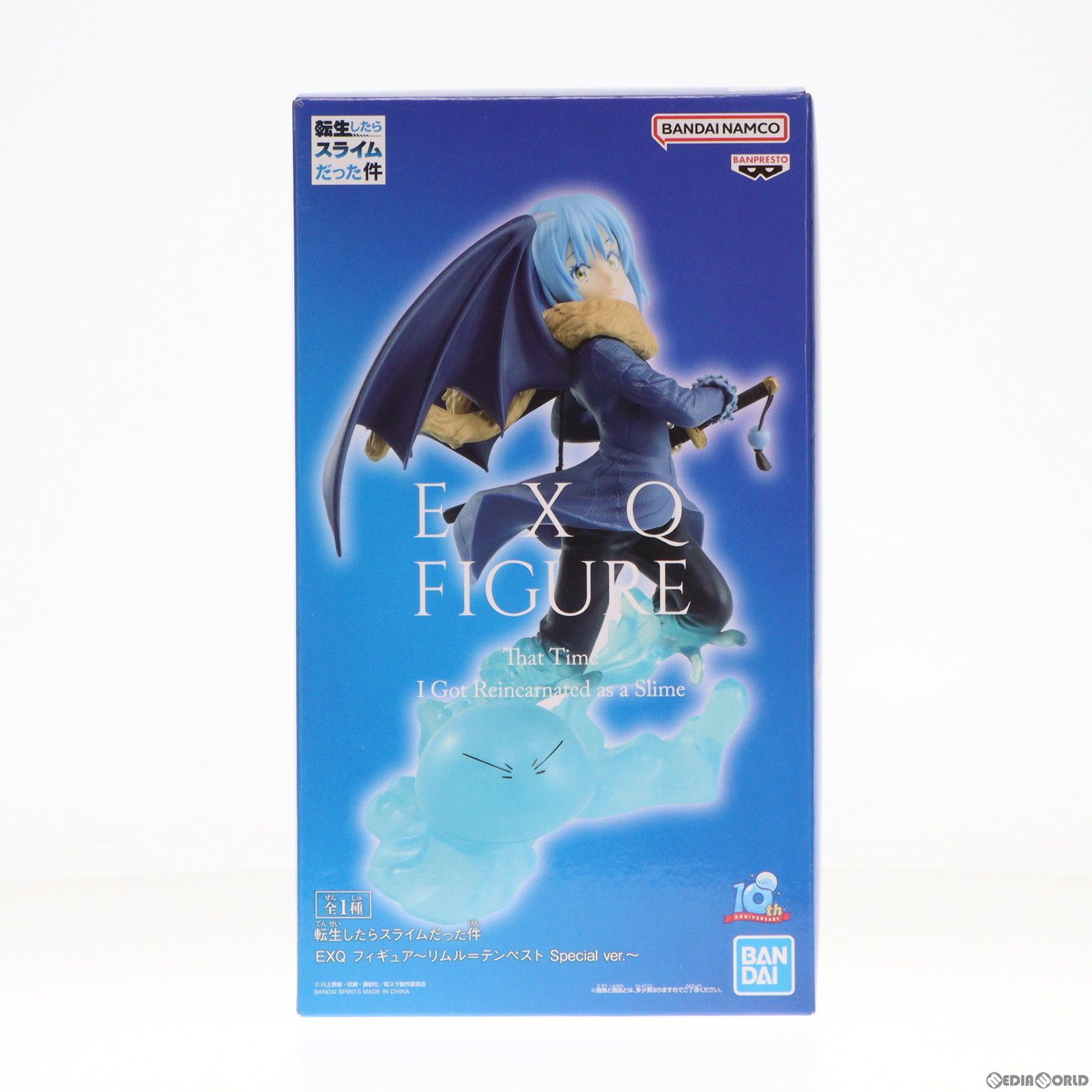 リムル=テンペスト 転生したらスライムだった件 EXQ フィギュア