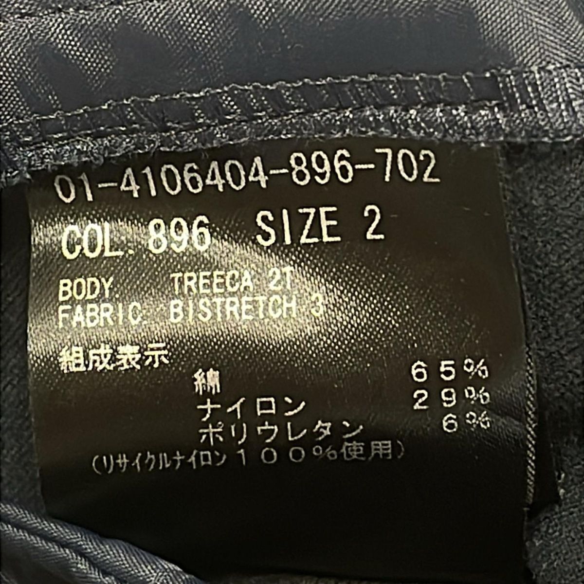 新品未使用 Theory セオリークロップドパンツ ネイビー サイズ2 楽天市場】セオリー クロップドパンツ ネイビー（素材（生地