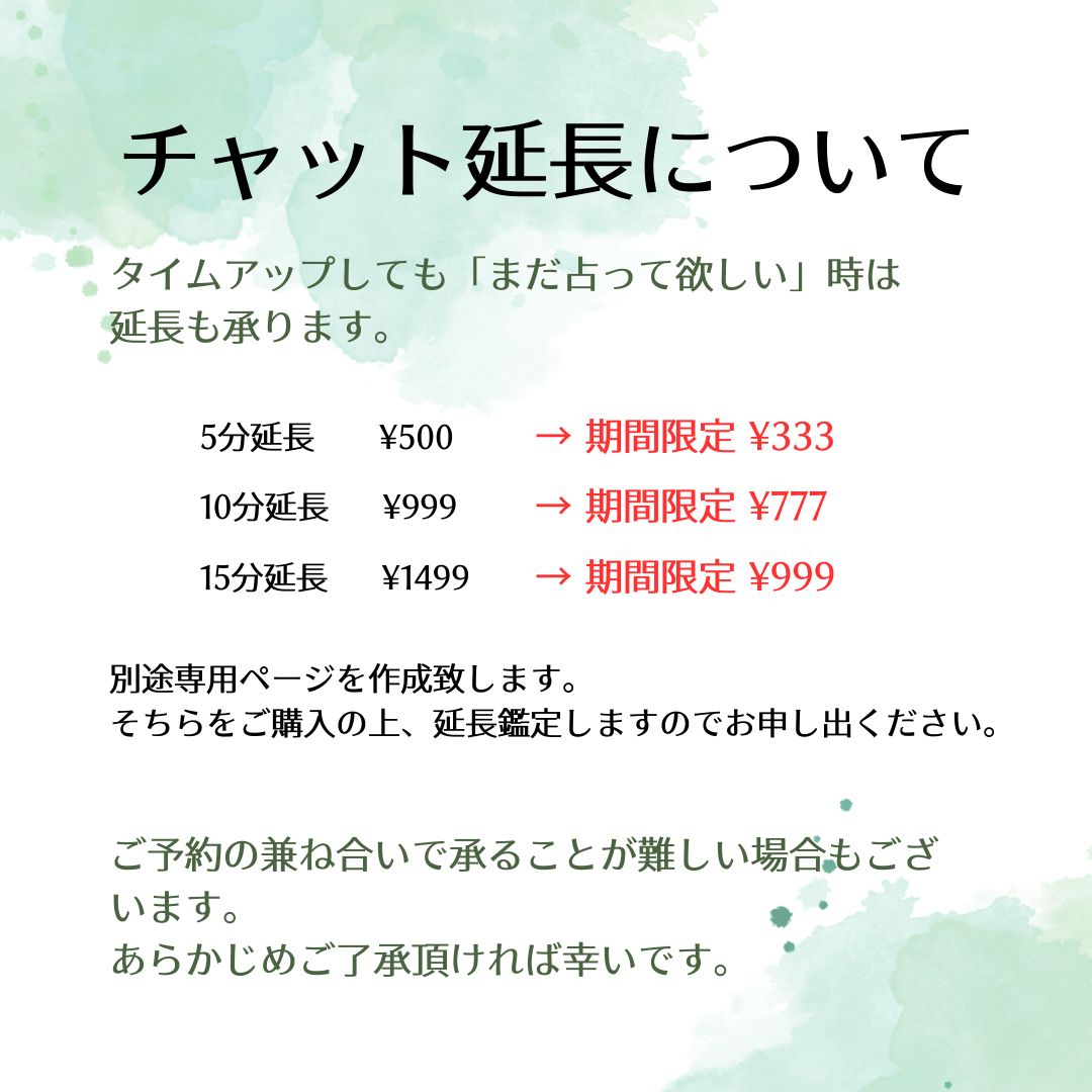 予約受付中【15分間占い放題チャット鑑定】鑑定書有・仕事・恋愛・人間関係・複雑なお悩み・複数の選択肢で迷っている・人生相談・他・タロット占い -  メルカリ