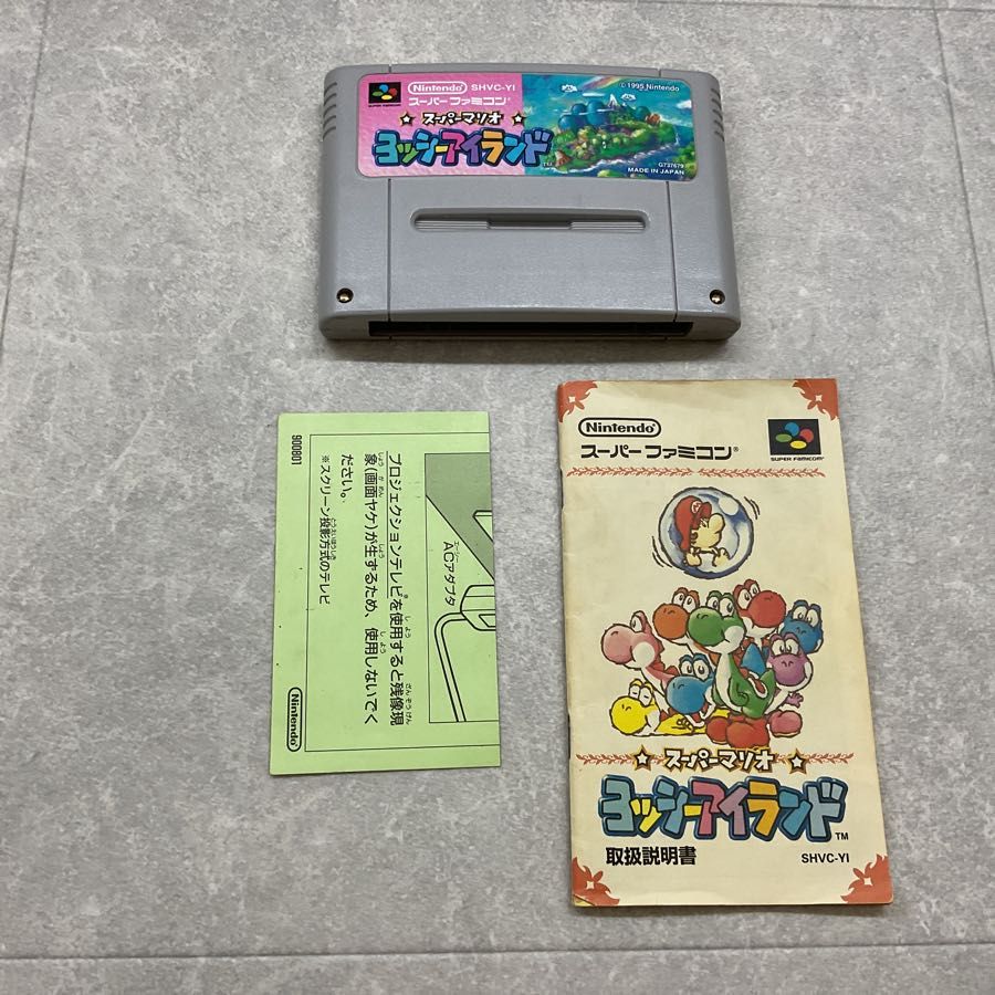 スーパーファミコン/スーファミ/SFC スーパーマリオ ヨッシー