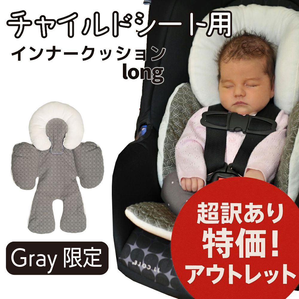 完売御礼【超訳ありにつき超超超特価 1000円】【アウトレット品 