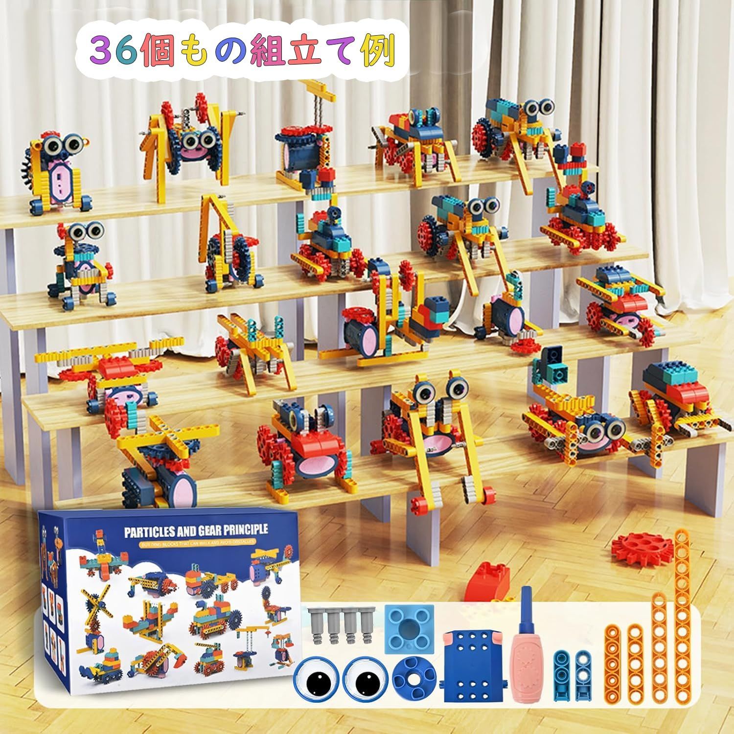 新着商品】子供 組立て 男の子 パーツ116点 ロボット 電動 ブロックセット 女の子 巧緻性を高める USB充電式 積み木 知育玩具 6歳以上  おもちゃ ブロック 組み立て Apitor, Robot, stem education, robot kits