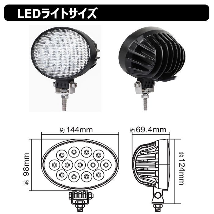 LED作業灯 楕円型 漁船 led ライト  12v 24v 広角 CREE製 39W LEDワークライト  イカ釣り 集魚灯  バックランプ 船 デッキライト サーチライト  船舶用 フォグランプ 12v/24v 除雪車 除雪機 路肩灯 補助