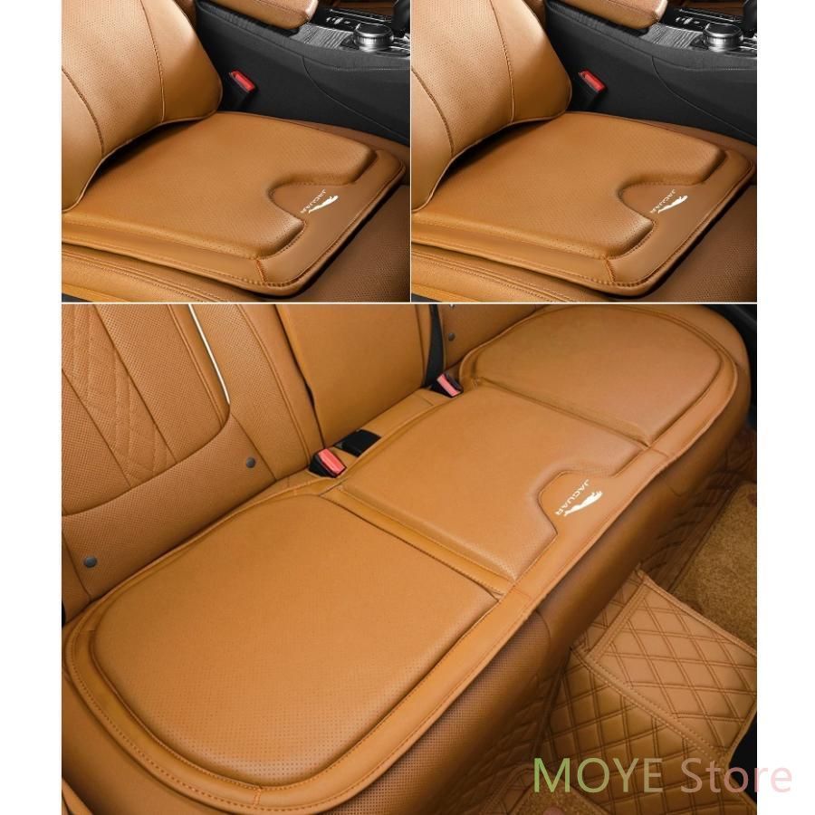 ◆ジャガー◆コニャック ◆シートクッション カーシートカバー 座布団2点 車の後席1点 座席クッション 車用シート保護 滑り止め ナッパレザー