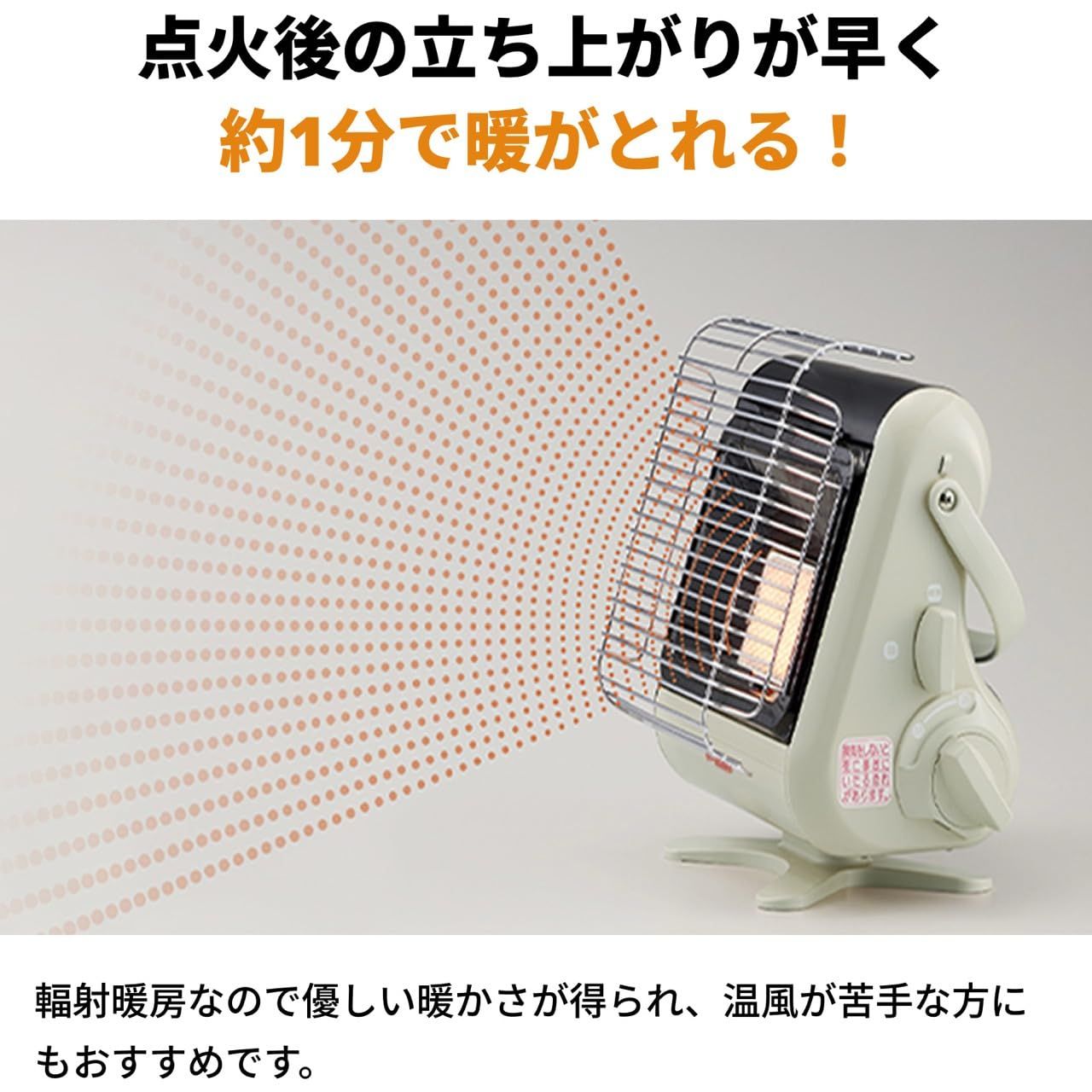  イワタニ Iwatani 岩谷 カセットガスストーブ マイ暖III カセットガス ストーブ 暖房 災害用品 停電対策 節電対策 CB-STV-MYD 3 その他 フェイスケア