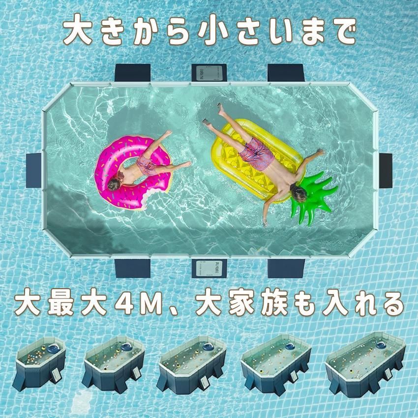 プール