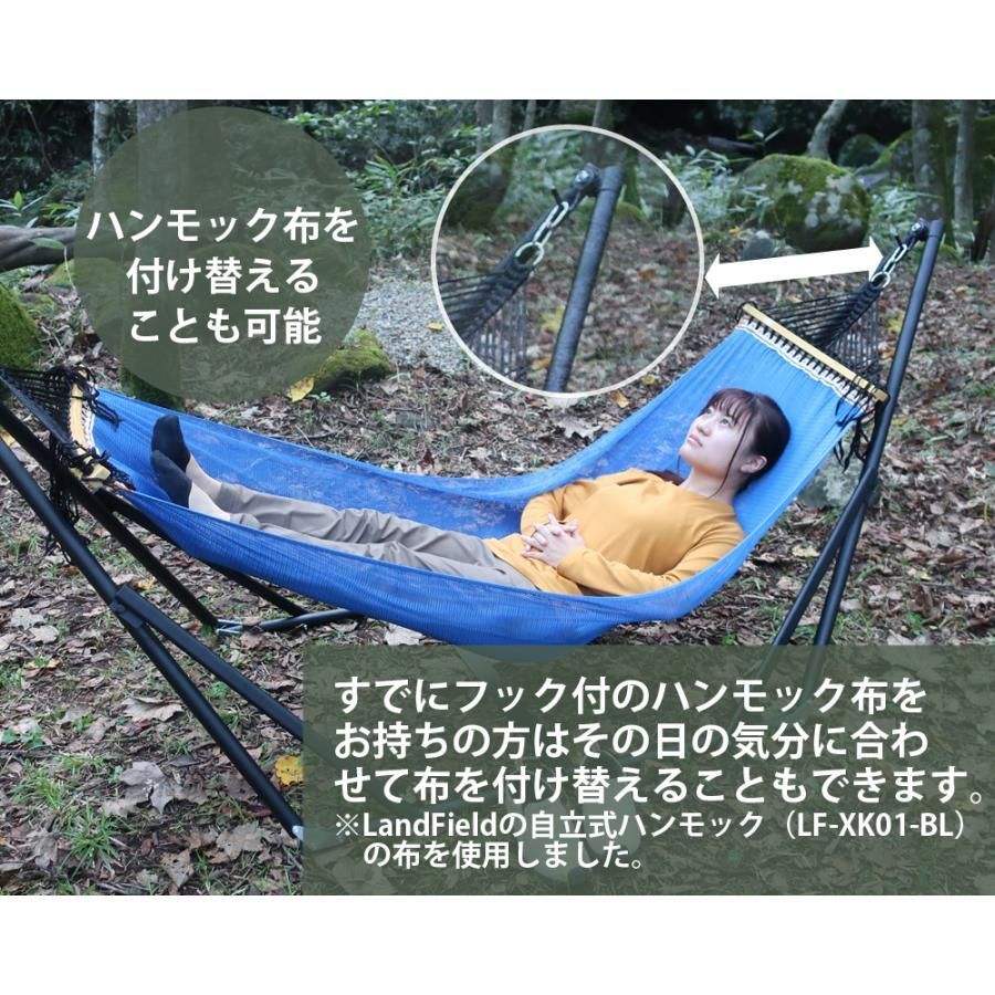 ローソンハンモック　※フライシート欠品 mqdefault.jpg