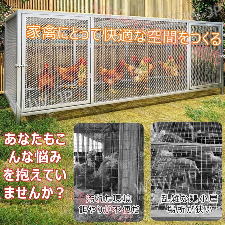 飼育小屋 農村ルチンケージイタチ防止
