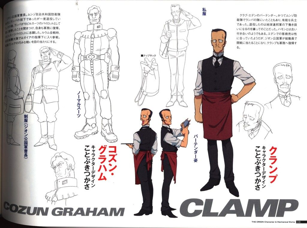 角川書店 機動戦士ガンダムTHE ORIGIN Character&Mechanical