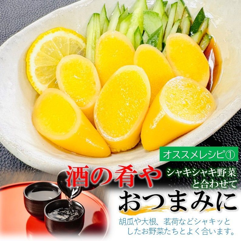 子持ちヤリイカ業務用500g 柚子唐辛子付 Mサイズ - メルカリ