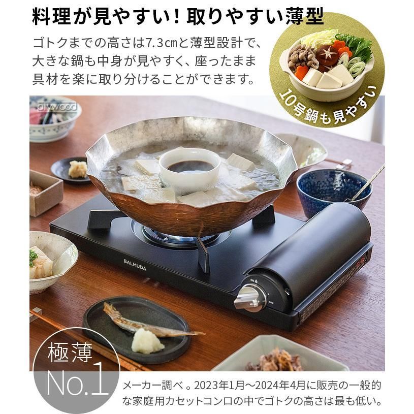 卓上