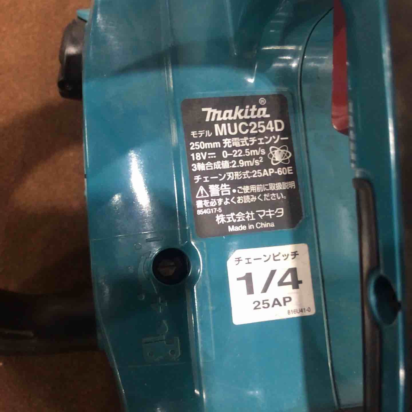 makita