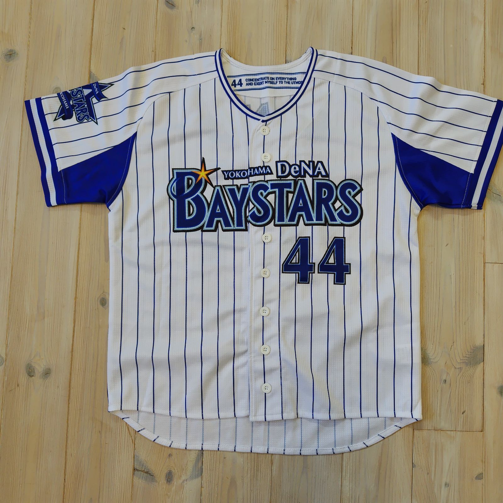 DESCENTE - 佐野恵太　実使用　ユニフォーム　横浜ベイスターズ　横浜Denaベイスターズ Amazon.co.jp: 横浜DeNAベイスターズ 佐野恵太 #44 ビジター