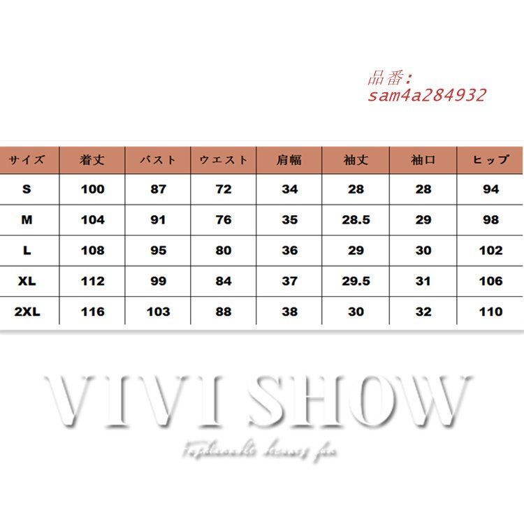 お呼ばれ 大きいサイズ