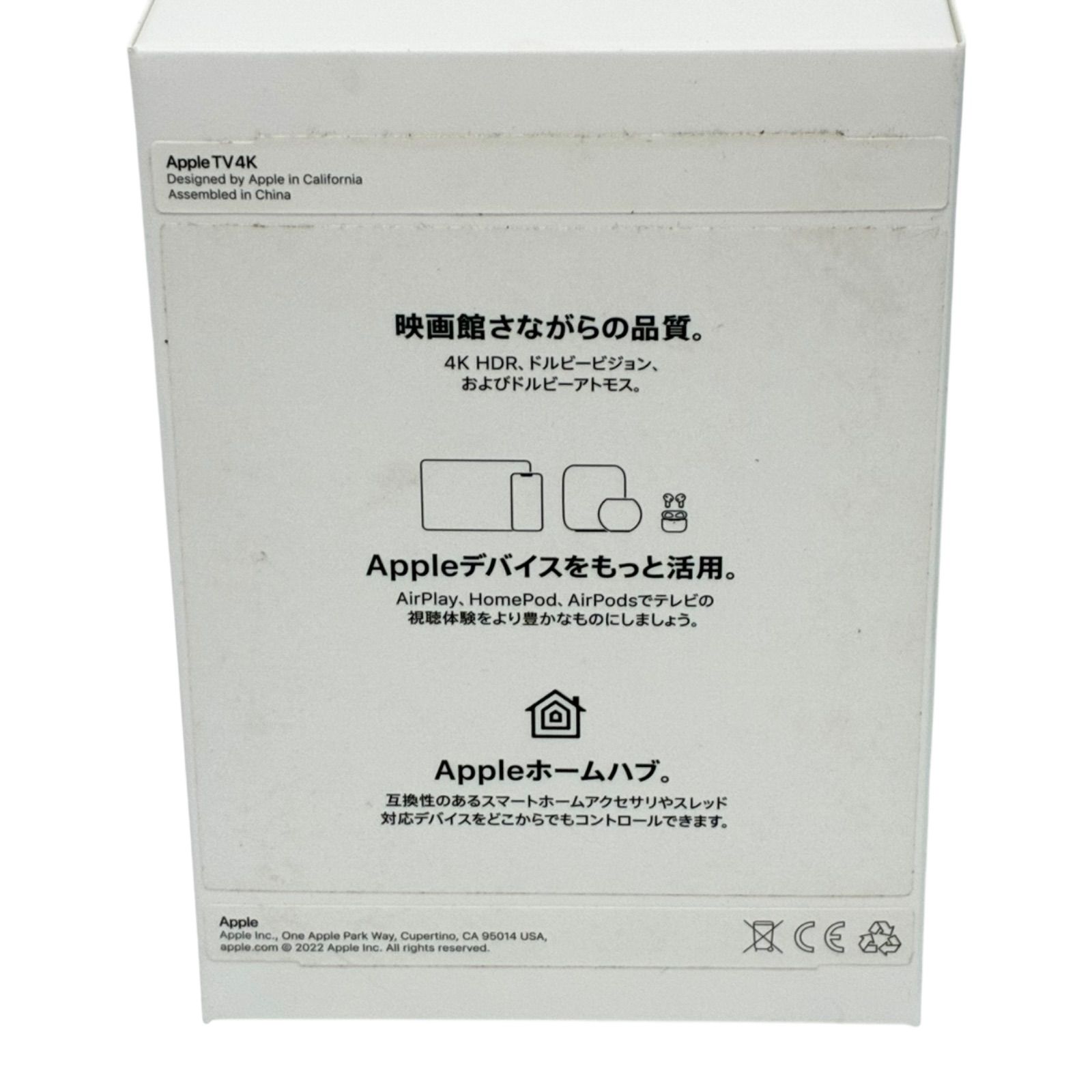 品