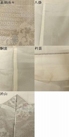 平和屋着物○都喜ヱ門 本場大島紬 白大島 カタス9マルキ 伝統世界 藤