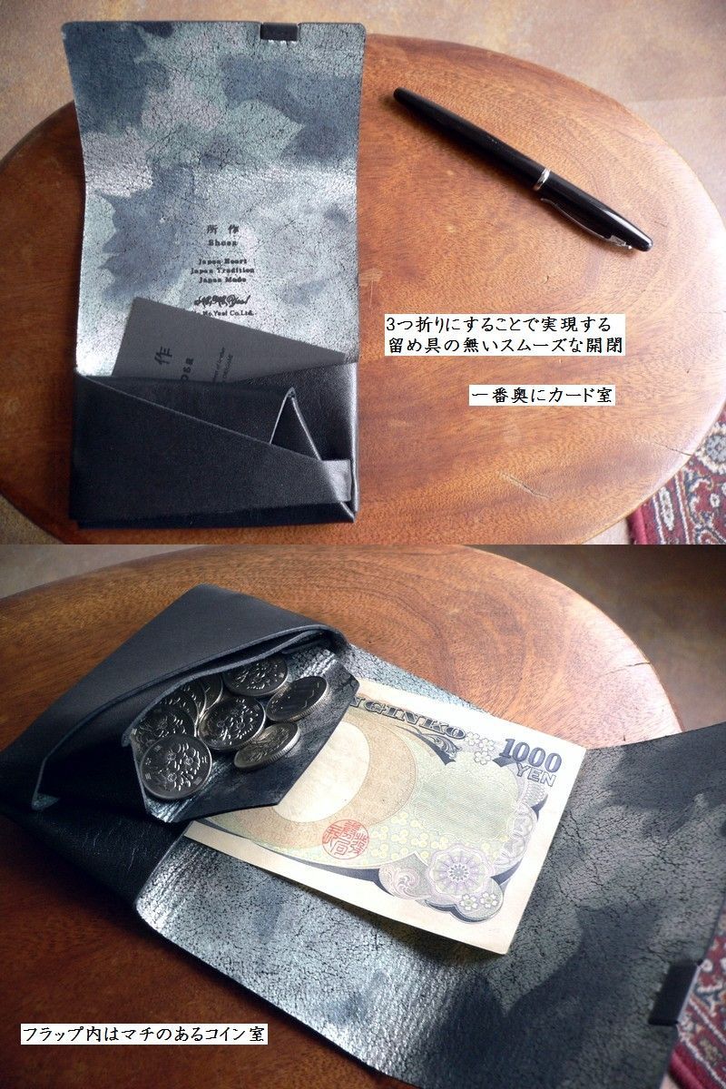 所作 shosa 財布 コインケース カードケース コンパクトウォレット