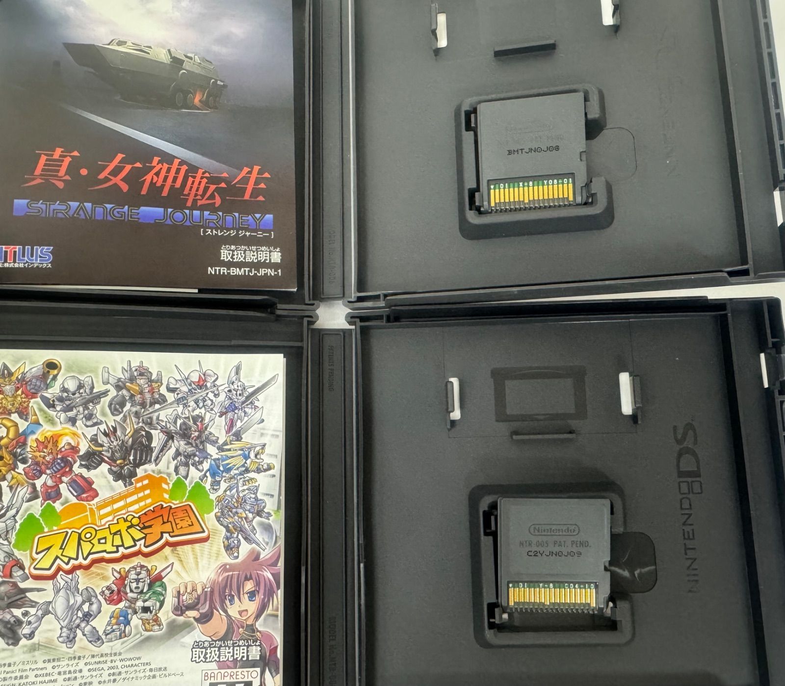 任天堂とんがりボウシDSシリーズ3点セット❗️ 任天堂 DS ソフト とんがりボウシと魔法のお店 - メルカリ