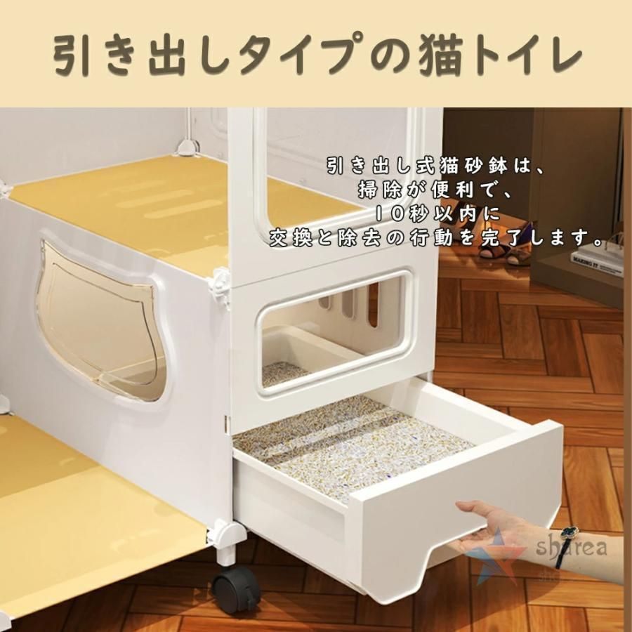 キャスター付き