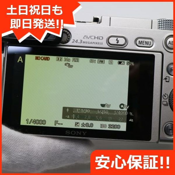 ミラーレス一眼