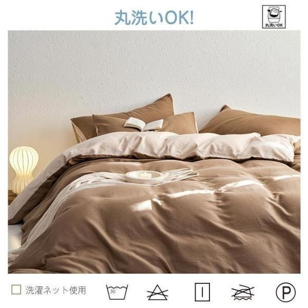 ボックスシーツ