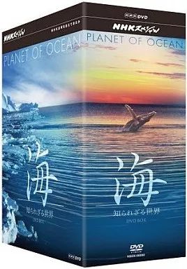 NHK DVD 川,いつか海へ-6つの愛の物語- DVD-BOX〈4枚組〉 Amazon.co.jp: 川、いつか海へ-6つの愛の物語-(1) [VHS