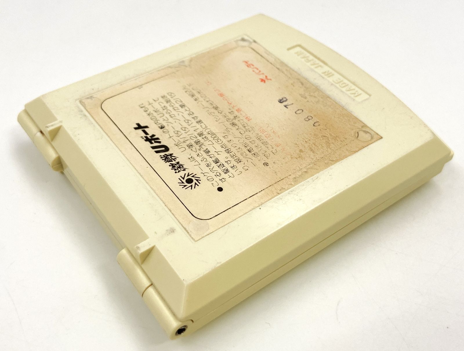 ♪) ［ジャンク品］ LSI ゲーム 激戦Uボート バンダイ ソーラー