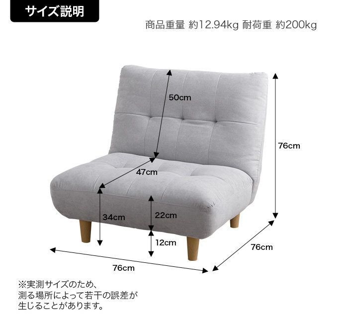 単品】Moln 1人掛けソファ