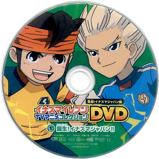 中古】アニメDVD イナズマイレブン TVアニメコレクションDVD 集結