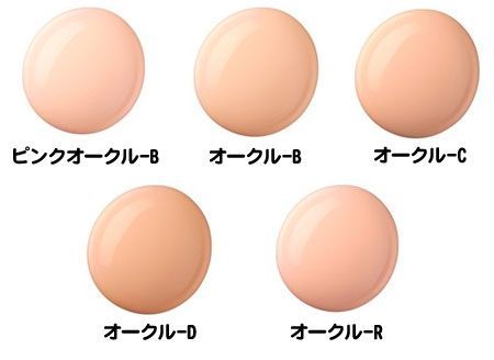 トワニー センチュリー ザ・ファンデーションa ピンクオークル-B(30g