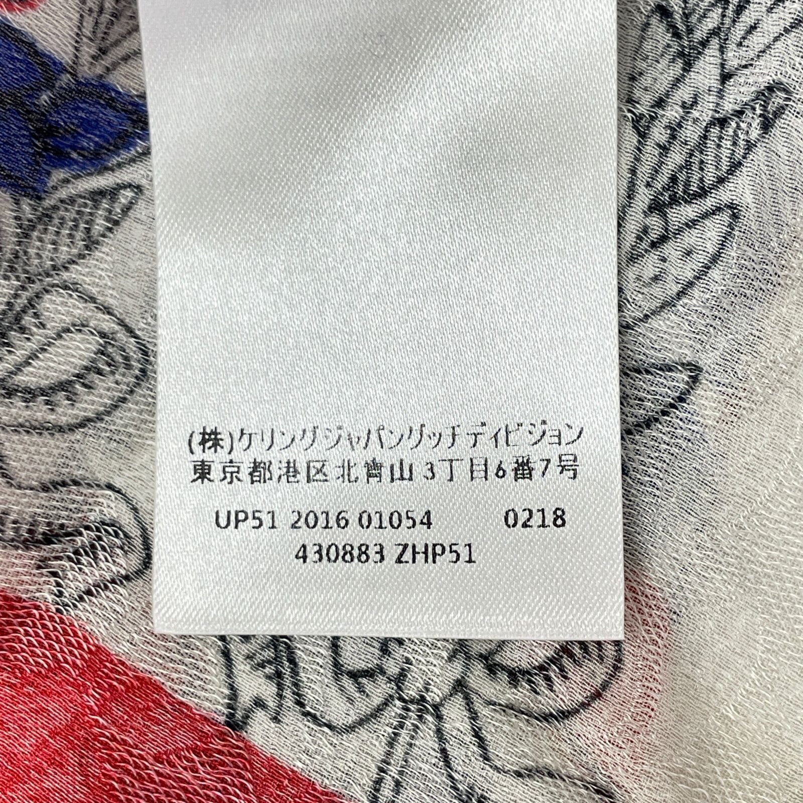 GUCCI グッチ 総柄 430883 2016年製 シルク ボウタイ付きシャツ マルチカラー 38 トップス レーヨン レディース 中古 GUCCI グッチ 総柄 430883 2016年製 ｼﾙｸ ﾎﾞｳﾀｲ付きｼｬﾂ 38 - メルカリ