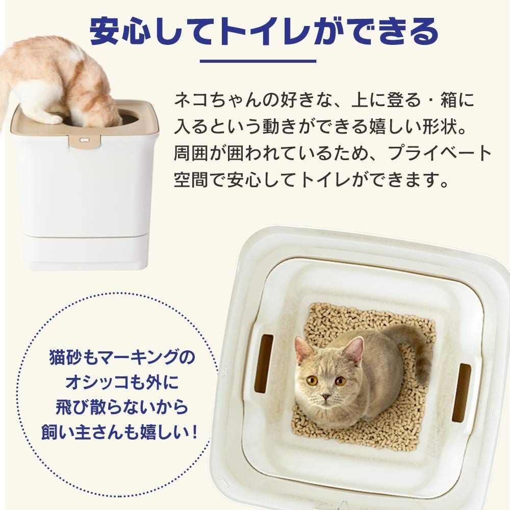 猫 アイリスオーヤマ