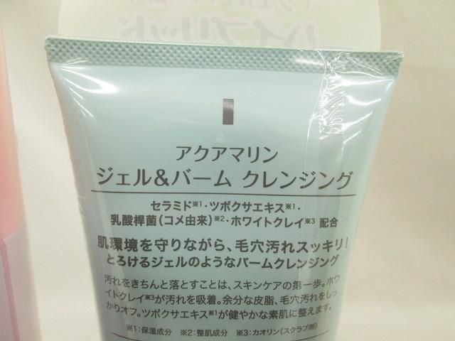 シャンプー 化粧水