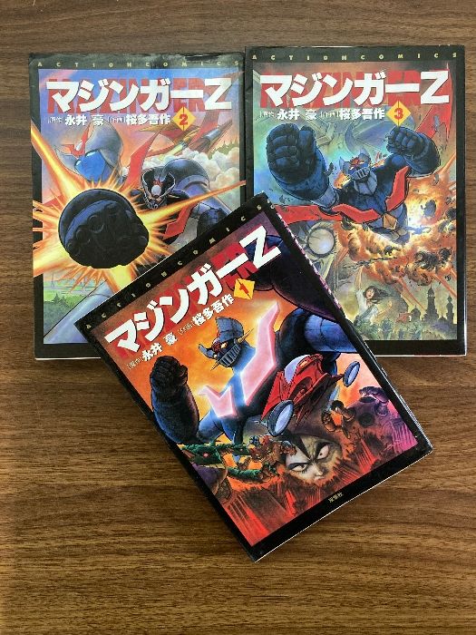 朝日ソノラマ】マジンガーZ ＝ 誕生編①＝ 永井豪・桜田吾作